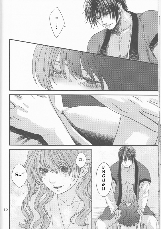 (HaruCC22) [Irodori Midori (Fukamidori)] Izanai (Akatsuki no Yona) [English] [H-Konbini]_12
