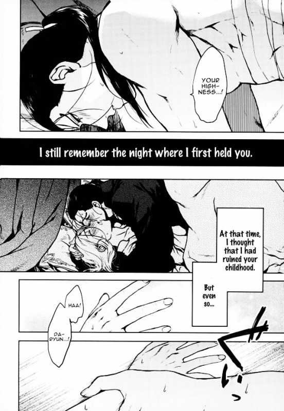 (HaruCC22) [Kyusuisei Polymer (Kyusui)] Aishiau ni wa Hayasugiru. (Arslan Senki) [English] [Mafy]_10