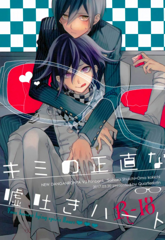 (HaruCC22) [Quartierlatin (Wasi)] Kimi no Shoujikina Usotsuki Heart (New Danganronpa V3) [English]_00