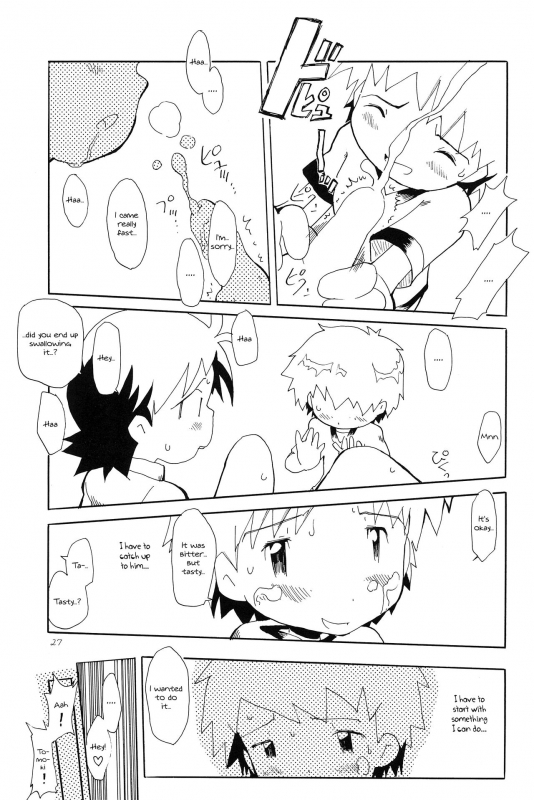 (HaruCC8) [Tairana Sora (Amano Manabu)] Koudou Gayoi (Digimon Frontier) [English] {Shotachan}_28