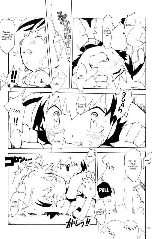 (HaruCC8) [Tairana Sora (Amano Manabu)] Koudou Gayoi (Digimon Frontier) [English] {Shotachan}_33