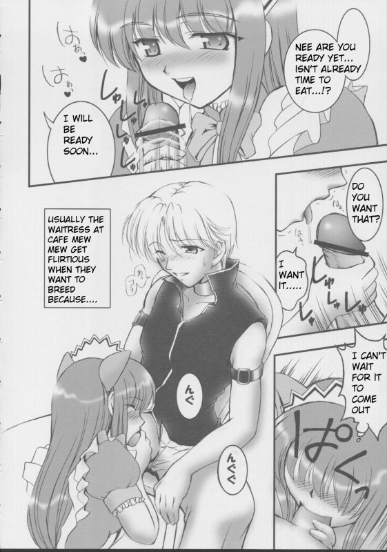 (Heartful Communication) [Kuroyuki (Kakyouin Chiroru)] Gohoushi Club 01 (Tokyo Mew Mew) [English] [PT]_02