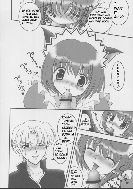 (Heartful Communication) [Kuroyuki (Kakyouin Chiroru)] Gohoushi Club 01 (Tokyo Mew Mew) [English] [PT]_06