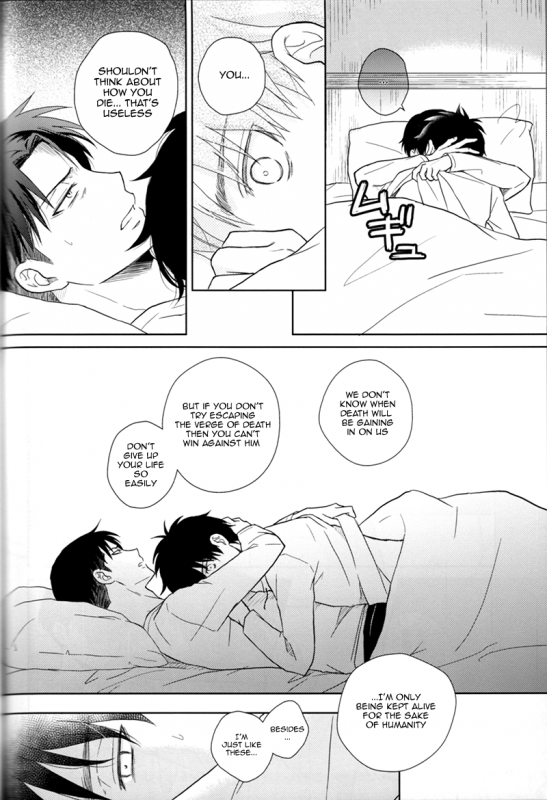 (Hekigai Chousa Haku 2) [Nia (Sawa)] Lost Sheep (Shingeki no Kyojin) [English] [KEY AND CRAVAT]_37