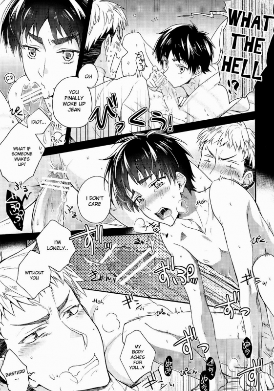 (Hekigai Chousa Haku 2) [dg (Doguu)] Ore-tachi Tsukiattemasun. - Kouhen - C_19