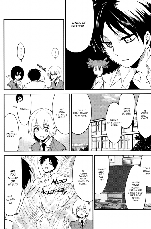 (Hekigai Chousa Haku) [Namae wa Mada Nai. (N_04