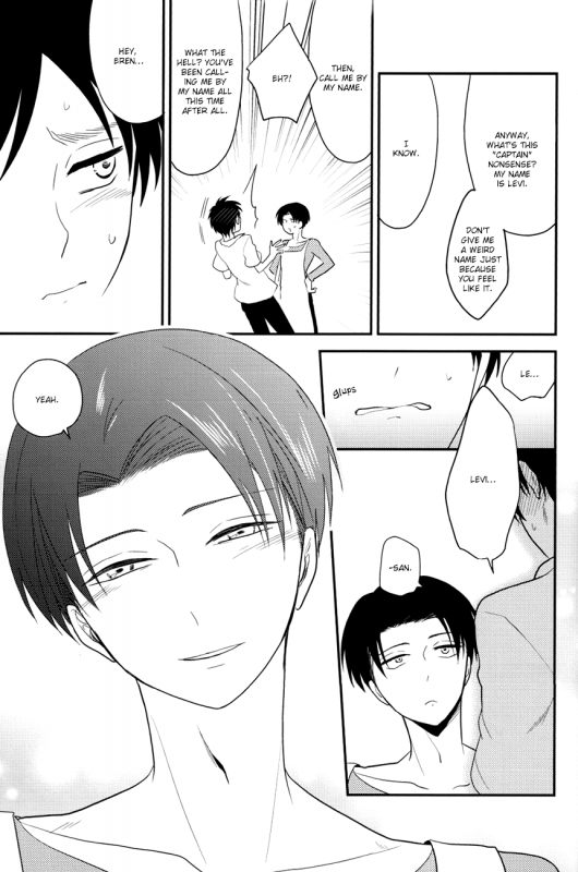 (Hekigai Chousa Haku) [Namae wa Mada Nai. (N_11