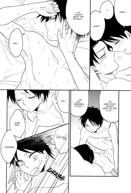 (Hekigai Chousa Haku) [Namae wa Mada Nai. (N_14