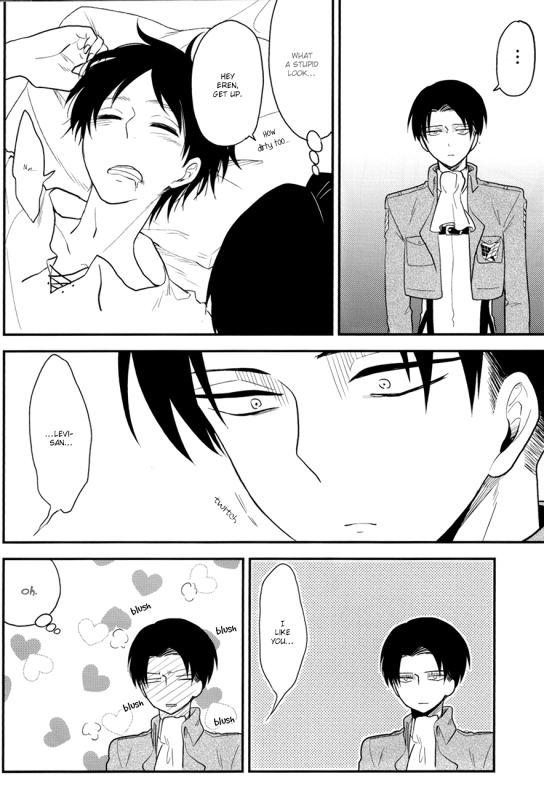 (Hekigai Chousa Haku) [Namae wa Mada Nai. (N_16