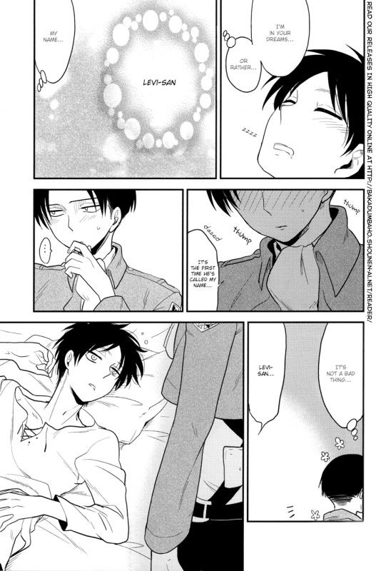 (Hekigai Chousa Haku) [Namae wa Mada Nai. (N_17