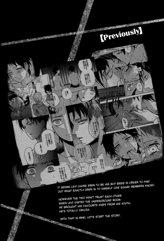 (Hekigai Chousa Haku) [Tokinokouji (Omatsu)] Ikire, nochi Ikigire (Shingeki no Kyojin) [_02