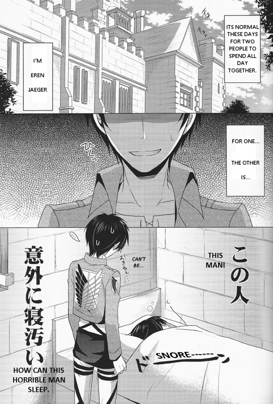 (Hekigai Chousa Haku) [no fate (Yuzuriha)] Don't disturb me (Shingeki no Kyojin) [English]_02