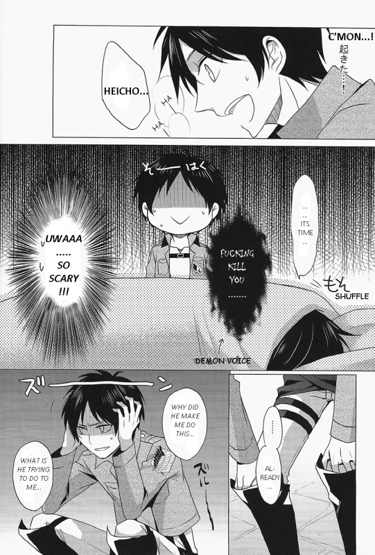 (Hekigai Chousa Haku) [no fate (Yuzuriha)] Don't disturb me (Shingeki no Kyojin) [English]_06