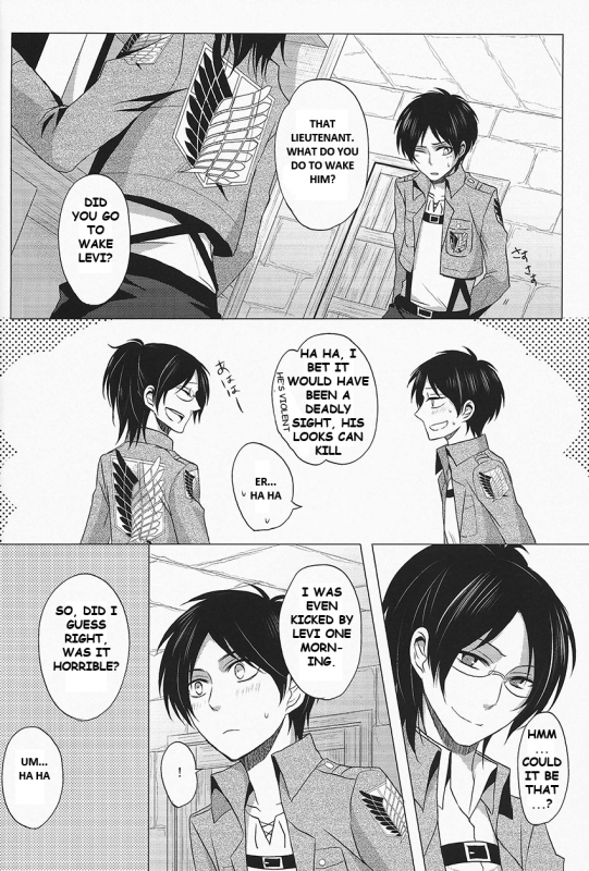 (Hekigai Chousa Haku) [no fate (Yuzuriha)] Don't disturb me (Shingeki no Kyojin) [English]_26