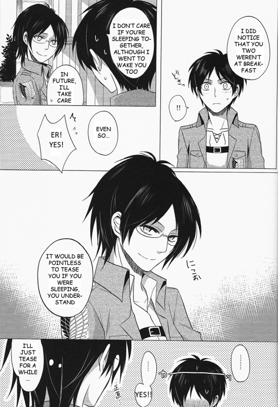 (Hekigai Chousa Haku) [no fate (Yuzuriha)] Don't disturb me (Shingeki no Kyojin) [English]_29