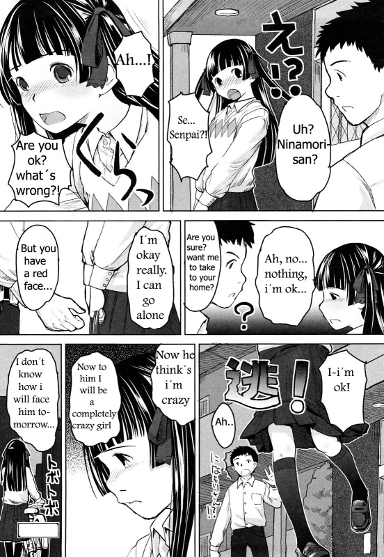 (Hidari Kagetora) We wanna be happy chapter one [Decensored] (English) [Translated by BEASTARES]_22