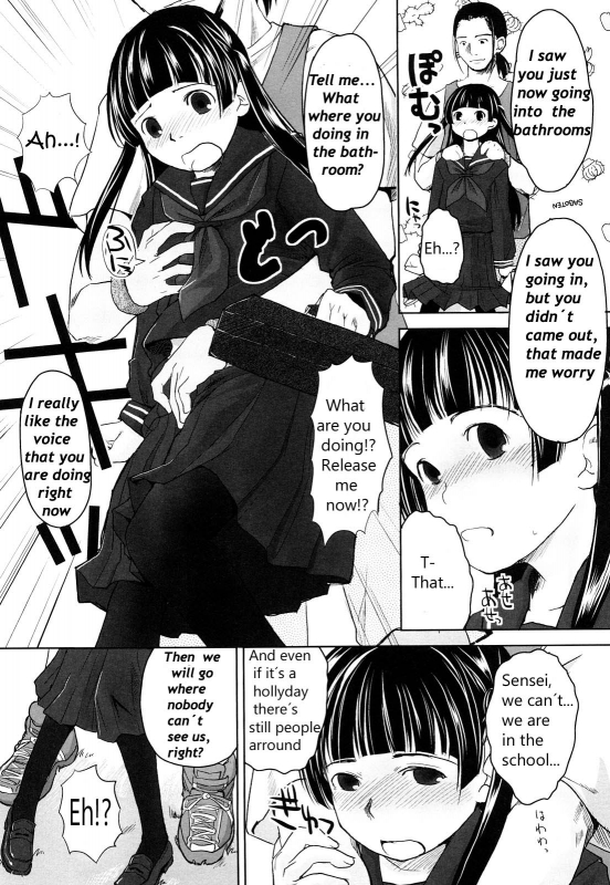 (Hidari Kagetora) We wanna be happy chapter two [Descensored] (English) [BEASTARES]_03