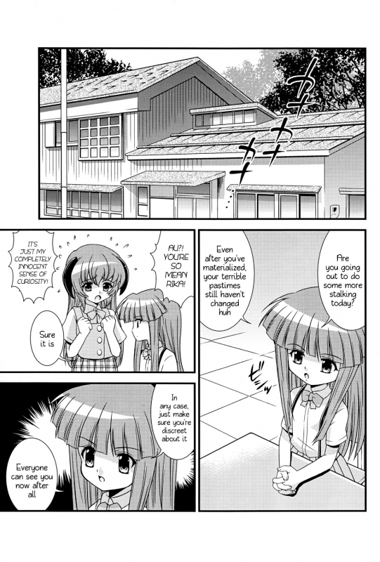 (Higurashi no Tsudoi 3) [Chou Chemical Gakuen Z (Shiawase_03