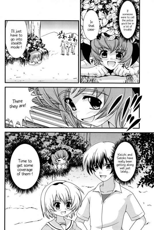 (Higurashi no Tsudoi 3) [Chou Chemical Gakuen Z (Shiawase_04