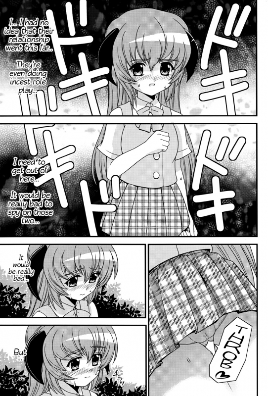 (Higurashi no Tsudoi 3) [Chou Chemical Gakuen Z (Shiawase_07