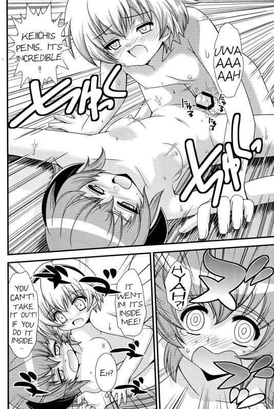 (Higurashi no Tsudoi 3) [Chou Chemical Gakuen Z (Shiawase_20