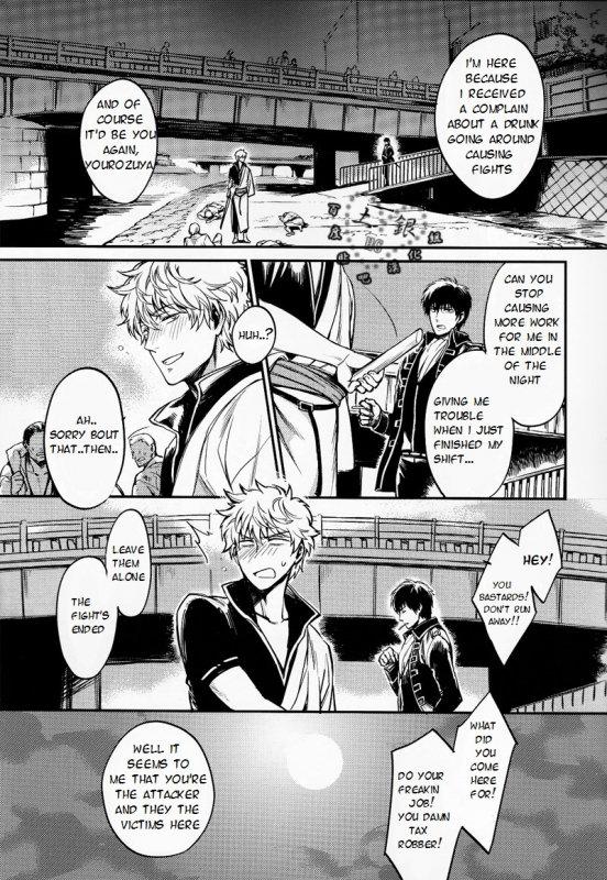 (Hiji-Gin Yoroshiku Onegai shimasu) [3745HOUSE (MIkami Takeru)] Hallo! Mr.Stupid (Gintama) [Engli_05