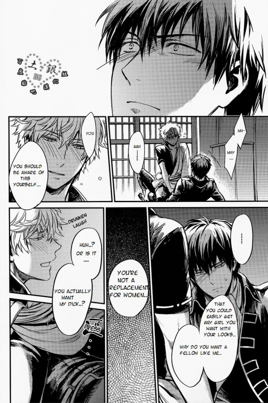 (Hiji-Gin Yoroshiku Onegai shimasu) [3745HOUSE (MIkami Takeru)] Hallo! Mr.Stupid (Gintama) [Engli_12