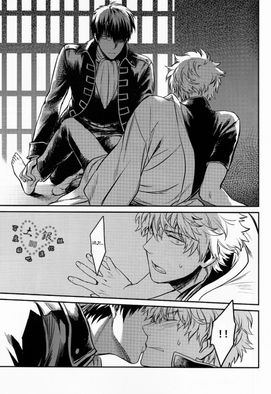 (Hiji-Gin Yoroshiku Onegai shimasu) [3745HOUSE (MIkami Takeru)] Hallo! Mr.Stupid (Gintama) [Engli_15