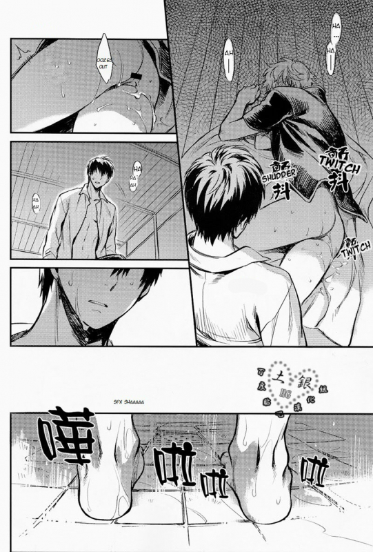 (Hiji-Gin Yoroshiku Onegai shimasu) [3745HOUSE (MIkami Takeru)] Hallo! Mr.Stupid (Gintama) [Engli_22