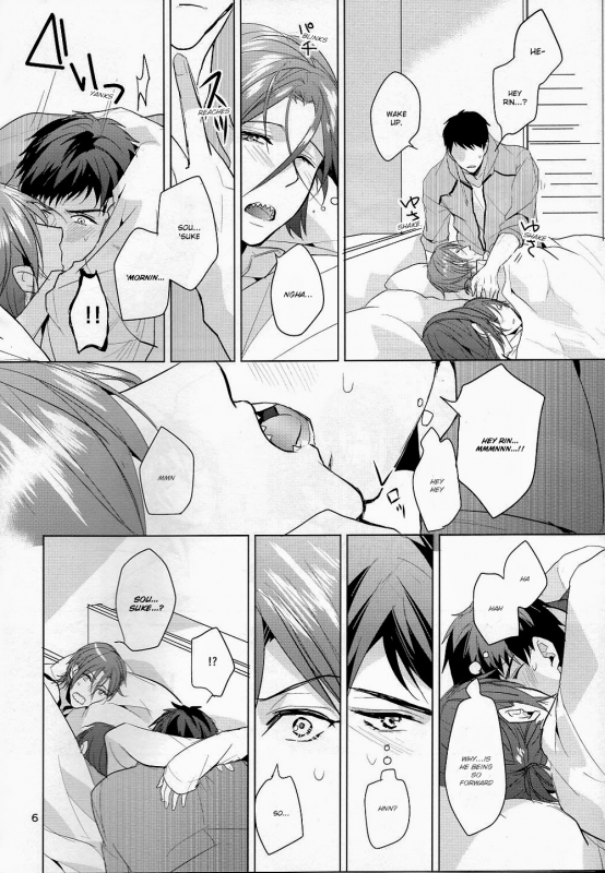 (Hoeru! SHARK!!) [ANCOCOCO (Sakura Hitsuji)] Ore no Sosuke  My Sosuke (Free!) [English] [gundam-meowth]_04