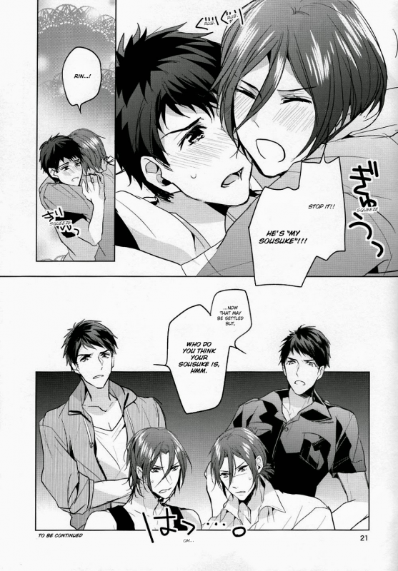 (Hoeru! SHARK!!) [ANCOCOCO (Sakura Hitsuji)] Ore no Sosuke  My Sosuke (Free!) [English] [gundam-meowth]_19