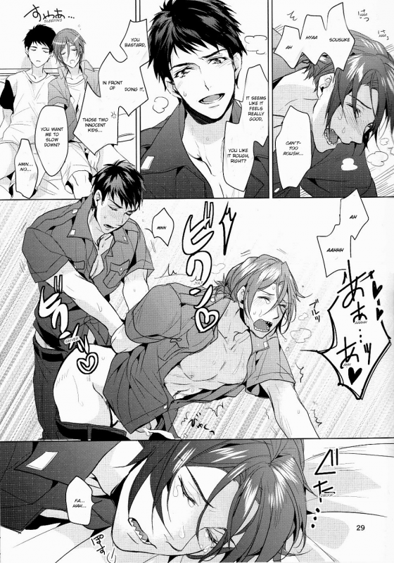 (Hoeru! SHARK!!) [ANCOCOCO (Sakura Hitsuji)] Ore no Sosuke  My Sosuke (Free!) [English] [gundam-meowth]_27