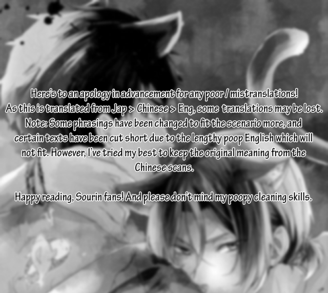 (Hoeru! SHARK!!) [MIKADOYA (Mikado Yuya)] GROOMING (Free!) [English]_01