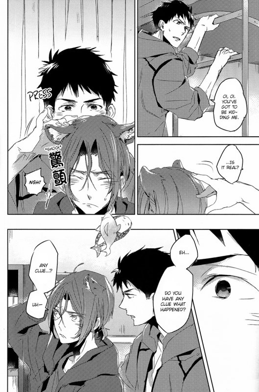 (Hoeru! SHARK!!) [MIKADOYA (Mikado Yuya)] GROOMING (Free!) [English]_03