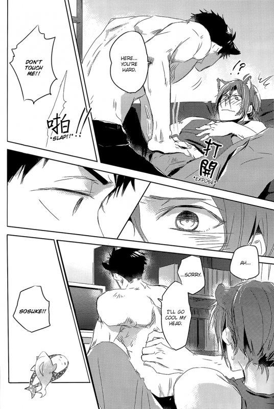 (Hoeru! SHARK!!) [MIKADOYA (Mikado Yuya)] GROOMING (Free!) [English]_15