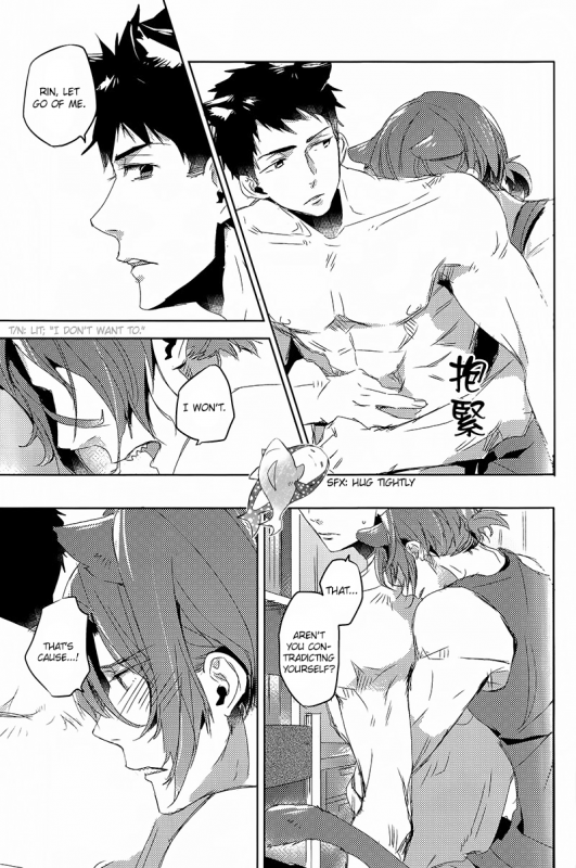 (Hoeru! SHARK!!) [MIKADOYA (Mikado Yuya)] GROOMING (Free!) [English]_16