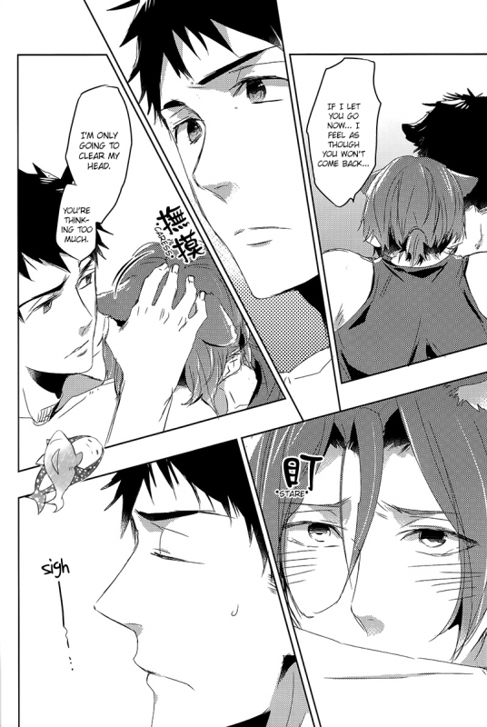 (Hoeru! SHARK!!) [MIKADOYA (Mikado Yuya)] GROOMING (Free!) [English]_17