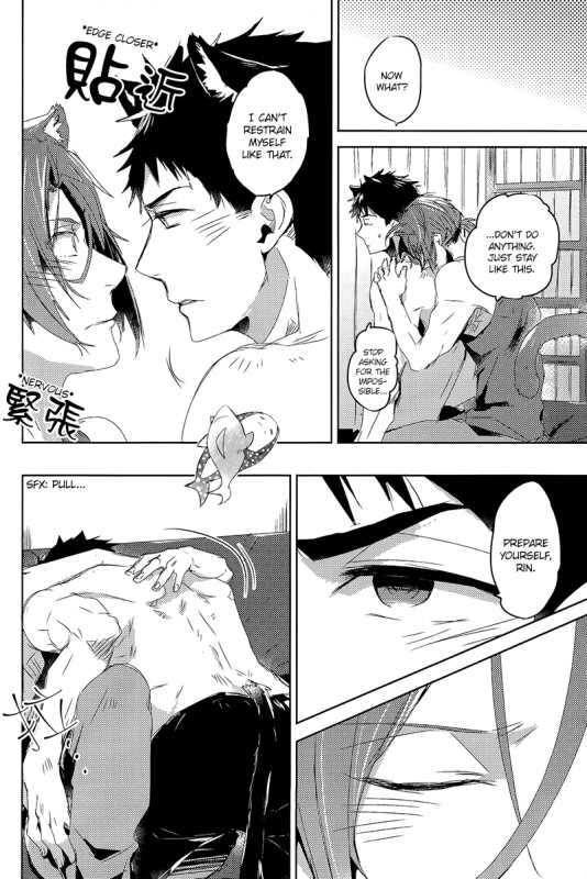 (Hoeru! SHARK!!) [MIKADOYA (Mikado Yuya)] GROOMING (Free!) [English]_19