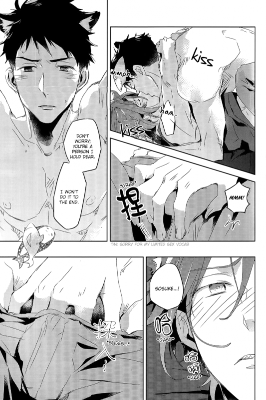 (Hoeru! SHARK!!) [MIKADOYA (Mikado Yuya)] GROOMING (Free!) [English]_20