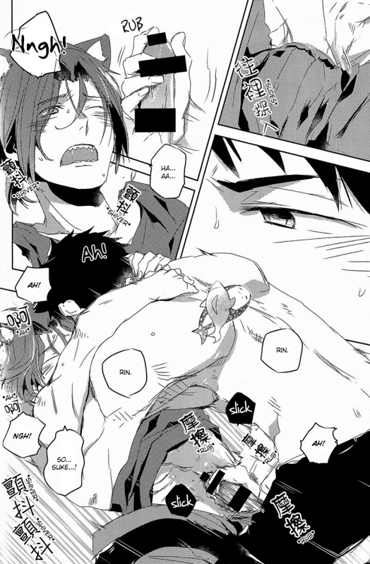 (Hoeru! SHARK!!) [MIKADOYA (Mikado Yuya)] GROOMING (Free!) [English]_21