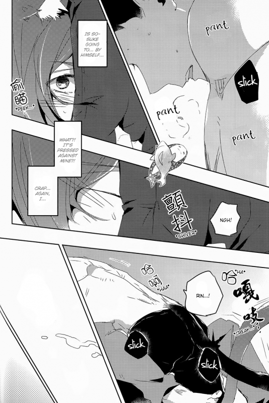 (Hoeru! SHARK!!) [MIKADOYA (Mikado Yuya)] GROOMING (Free!) [English]_25