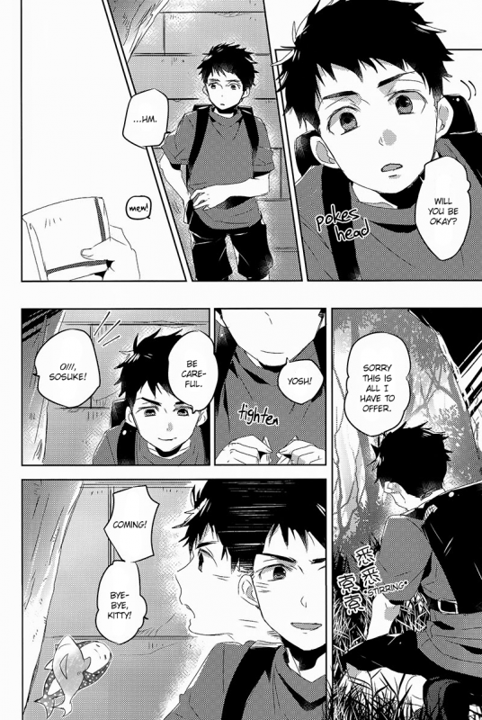 (Hoeru! SHARK!!) [MIKADOYA (Mikado Yuya)] GROOMING (Free!) [English]_27