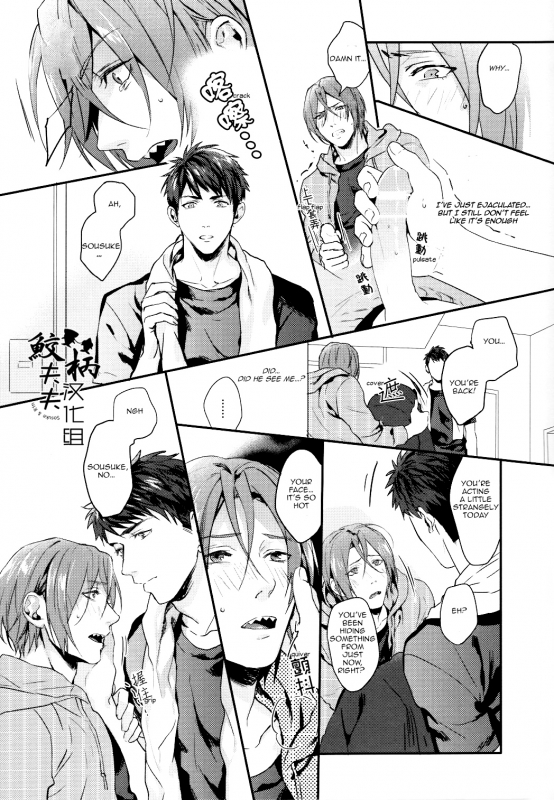 (Hoeru! SHARK!!) [SAKEPAPA (Ooki)] SPARK (Free!) [English] [Carrot-Bunny]_15