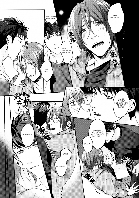 (Hoeru! SHARK!!) [SAKEPAPA (Ooki)] SPARK (Free!) [English] [Carrot-Bunny]_17