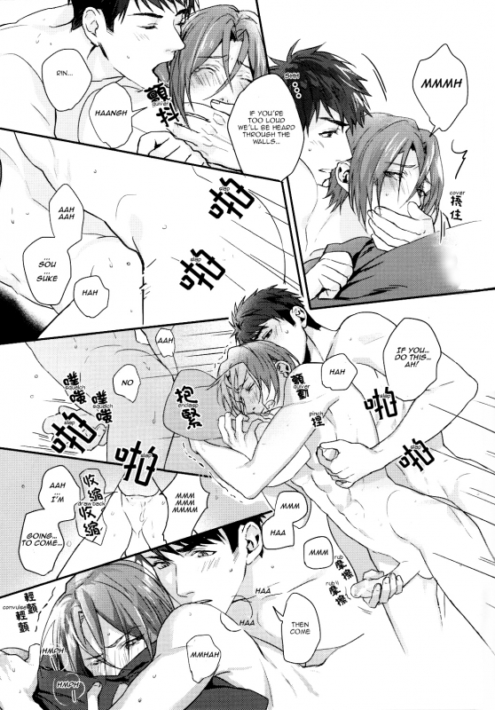 (Hoeru! SHARK!!) [SAKEPAPA (Ooki)] SPARK (Free!) [English] [Carrot-Bunny]_23