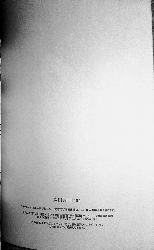 (Hop!Step!Jam!) [Kuroquis (Kuro)] IN (Kuroko no Basuke) [English] {SammyJ}_01