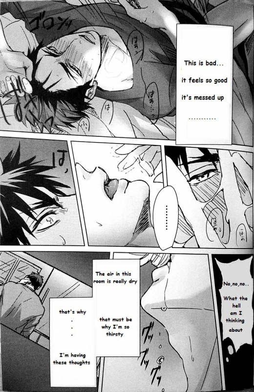(Hop!Step!Jam!) [Kuroquis (Kuro)] IN (Kuroko no Basuke) [English] {SammyJ}_09