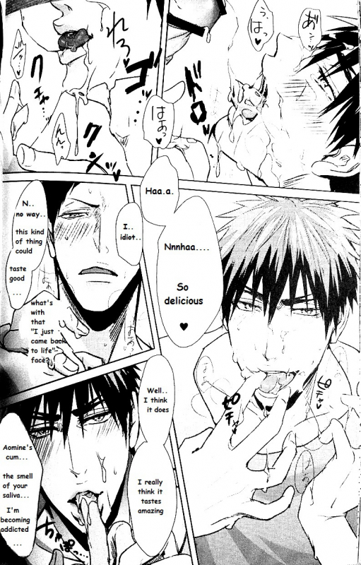 (Hop!Step!Jam!) [Kuroquis (Kuro)] IN (Kuroko no Basuke) [English] {SammyJ}_20