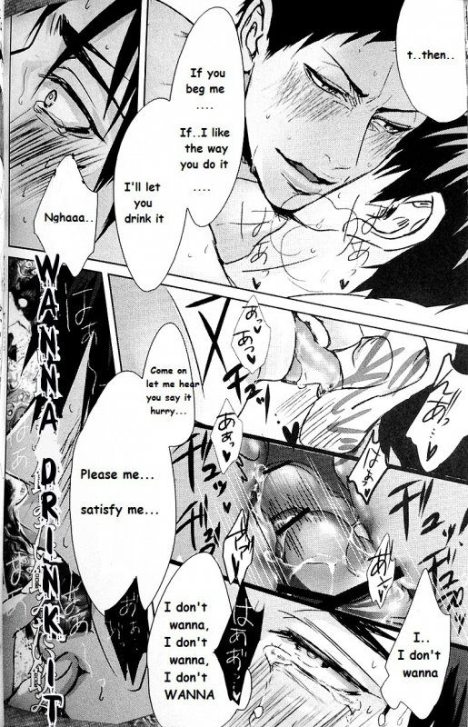 (Hop!Step!Jam!) [Kuroquis (Kuro)] IN (Kuroko no Basuke) [English] {SammyJ}_24