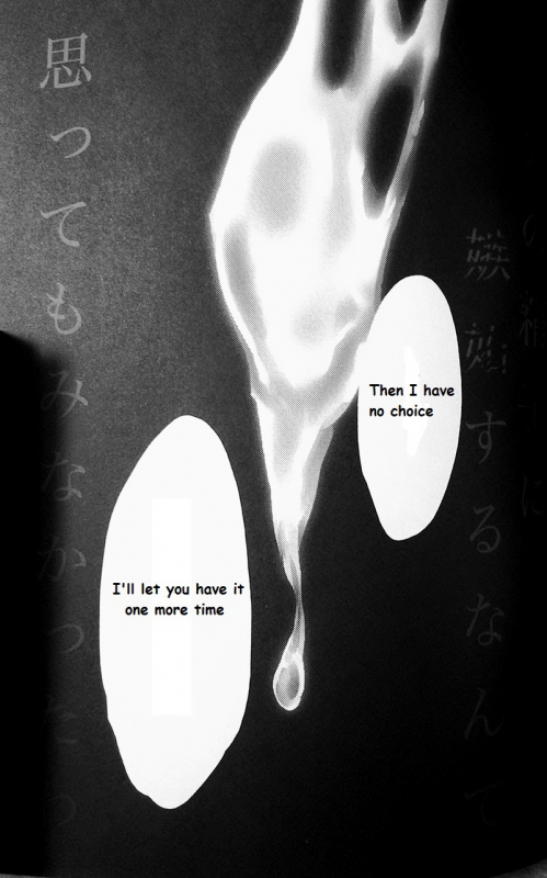 (Hop!Step!Jam!) [Kuroquis (Kuro)] IN (Kuroko no Basuke) [English] {SammyJ}_33